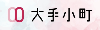 「大手小町」の画像