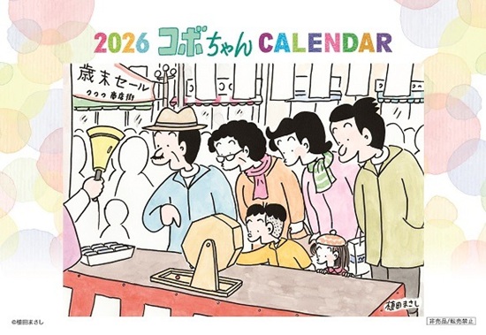 新着プレゼント画像