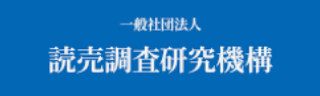 「読売調査研究機構」の画像